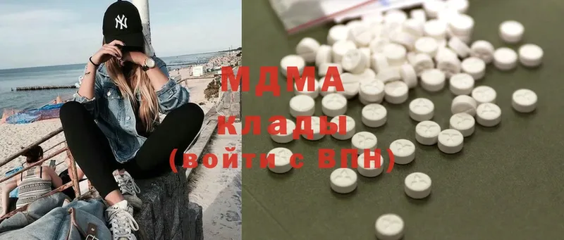 MDMA кристаллы  Саров 