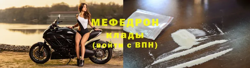 OMG ТОР  Саров  Меф mephedrone 